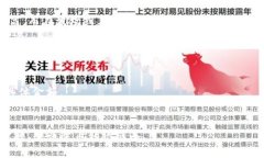在进行tpwallet转账USDT时，通常情况下是需要支付