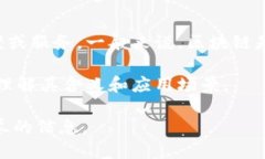 “迅解区块链”这个词在中文网络中并不是一个