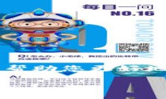 在当前数字货币及区块链技术迅速发展的背景下