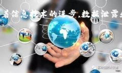 区块链安全通信是利用区块链技术实现的信息传