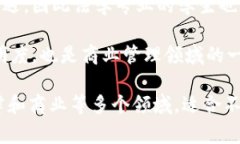 区块链技术通常被视为计算机科学、信息技术、