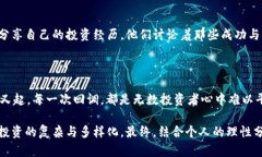 TPWallet货币走势分析：未来是跌还是涨？TPWallet