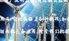 区块链（Blockchain）是一种去中心化的分布式账本