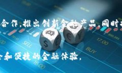 区块链数字银行是一种利用区块链技术为基础的