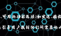 ＂tpwalleteos＂ 是一个专门用于管理和交易 EOS 资产