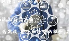 区块链在中国的发展非常迅速，有多家知名企业