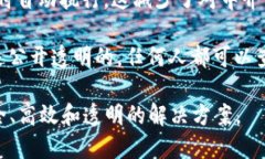 加密区块链规则是指在区块链技术中，保障网络