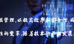 区块链存储池是一个相对较新的概念，它与区块