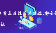 在讨论 TPWallet 删除功能及数据恢复问题时，我们