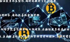 区块链发票是一种利用区块链技术来生成、存储