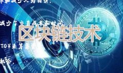 股票区块链概念是指将区块链技术应用于股票市