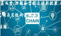 外汇结合区块链是一个将两种技术——外汇交易