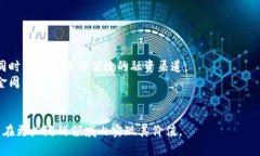 区块链供应链金融概念是近年来随着区块链技术