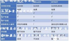 区块链手机节点是指在区块链网络中，以手机作