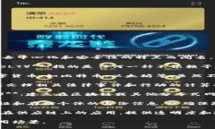 区块链（Blockchain）是一种特殊的数据库技术，它