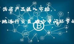 大米区块链是指利用区块链技术对大米的生产、