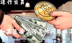 要将PIG（Pig Finance）代币转入TP Wallet，您可以按照