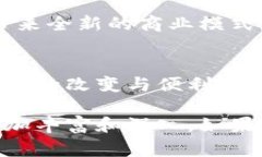 万象区块链是一个相对较新的概念，它结合了区