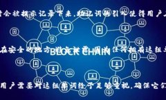 区块链的助记词，通常是在生成加密钱包时使用