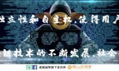 区块链平等是一个涵盖了多个层面的概念，通常