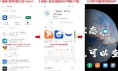将FiL（Filecoin）转入tpwallet（TP钱包）是一个较为