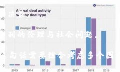 “区块链的深渊”可以理解为对区块链技术在某