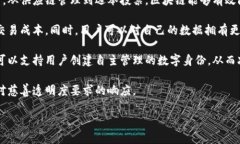 区块链的新使命通常被称为“区块链的社会价值