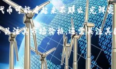 “区块链土狗”是一个在区块链和加密货币领域