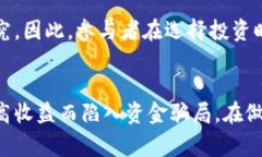 区块链资金盘，通常指的是一种利用区块链技术