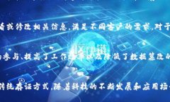 区块链存证作为一种新兴技术，具有许多独特的