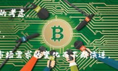 中振区块链，通常指的是一个专门用于推动区块