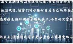 “区块链”是一种创新的数字技术，它最初是为