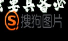 区块链经典套路通常指的是在区块链和加密货币