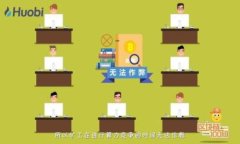 美国区块链自律组织（Blockchain Association）是一个