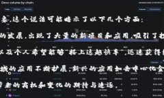 “区块链快车”通常是指区块链技术或相关项目