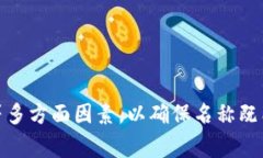 区块链电商项目的名称可以有很多种选择，通常