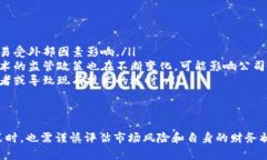 美股区块链股是指在美国股票市场上，涉及区块