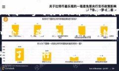 区块链技术是近年来发展迅速的一项创新技术，