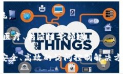 区块链访问控制模型是指在区块链技术中，为了