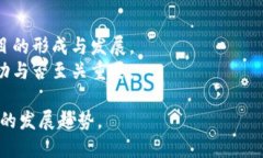 区块链创建环境的变量主要包括技术、经济、法