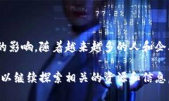 区块链是一种去中心化的分布式账本技术，广泛