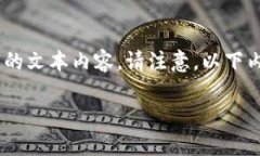 下面是关于“区块链是什么”的详细内容，包括