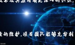 区块链巡回路演是一种推广和宣传区块链项目、