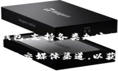 截至我最后的更新（2023年10月），TPWallet 是一个