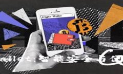 腾讯手机管家TPWallet：智能安全与便捷支付的完美