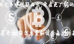 区块链能力评价证书是什么区块链能力评价证书