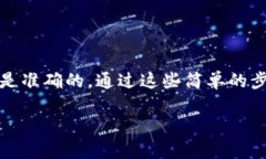 将代币地址添加到 TPWallet 是一个简单的过程，以