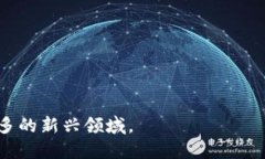 区块链中介主要属于金融科技（FinTech）行业的一
