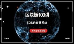 TPWallet 是一个数字货币钱包，主要用于存储和管