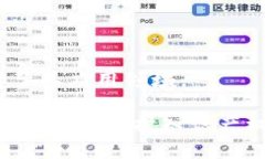 区块链确权能力是指通过区块链技术实现对数字